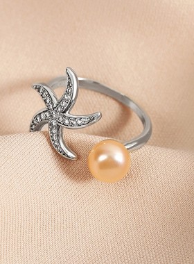 戴拉个性海星淡水珍珠开口戒指