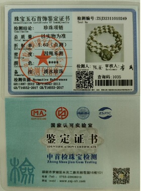 戴拉优雅清新花朵淡水珍珠项链
