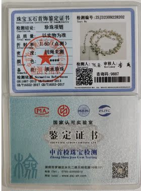 戴拉时尚潮高级感淡水珍珠项链