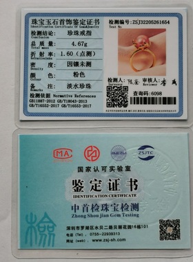 戴拉时尚花苞淡水珍珠开口戒指