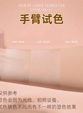 泰国merrez'ca粉底液便携装