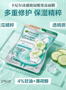泰国卡尼尔柠檬亮肤面膜