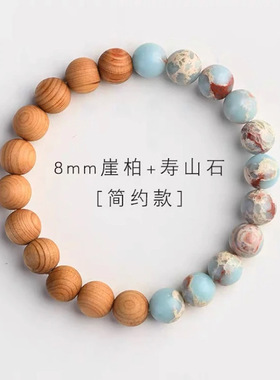 寿山石崖柏绿檀禅意佛珠手串