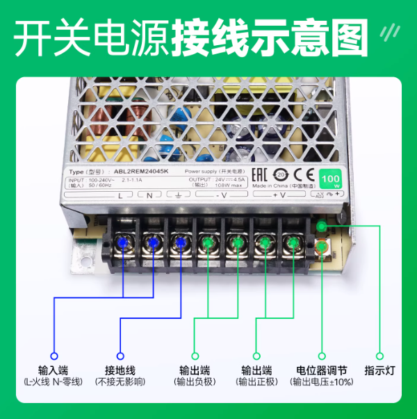 施耐德电源 ABL2REM24015K 20/45/65/85/100/150K 平板式开关电源,淘宝优惠券,粉丝福利购,淘宝优惠卷