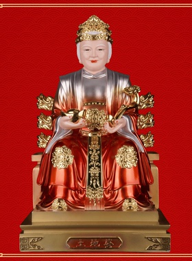 门口神像福德家用土地爷