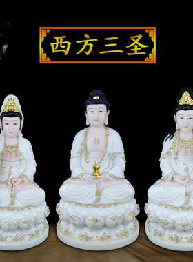全堂佛释迦地藏西方三圣汉白玉