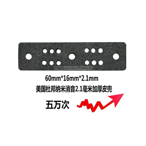 弹弓皮兜定位皮兜兜超纤维纳米皮兜圆皮筋无架重配扁皮皮兜子大号 - 图2