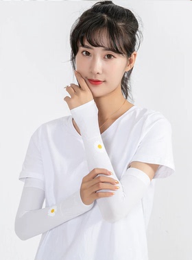 学生韩版小雏菊防晒冰袖女ins透气防紫外线冰袖套百搭冰丝防晒袖