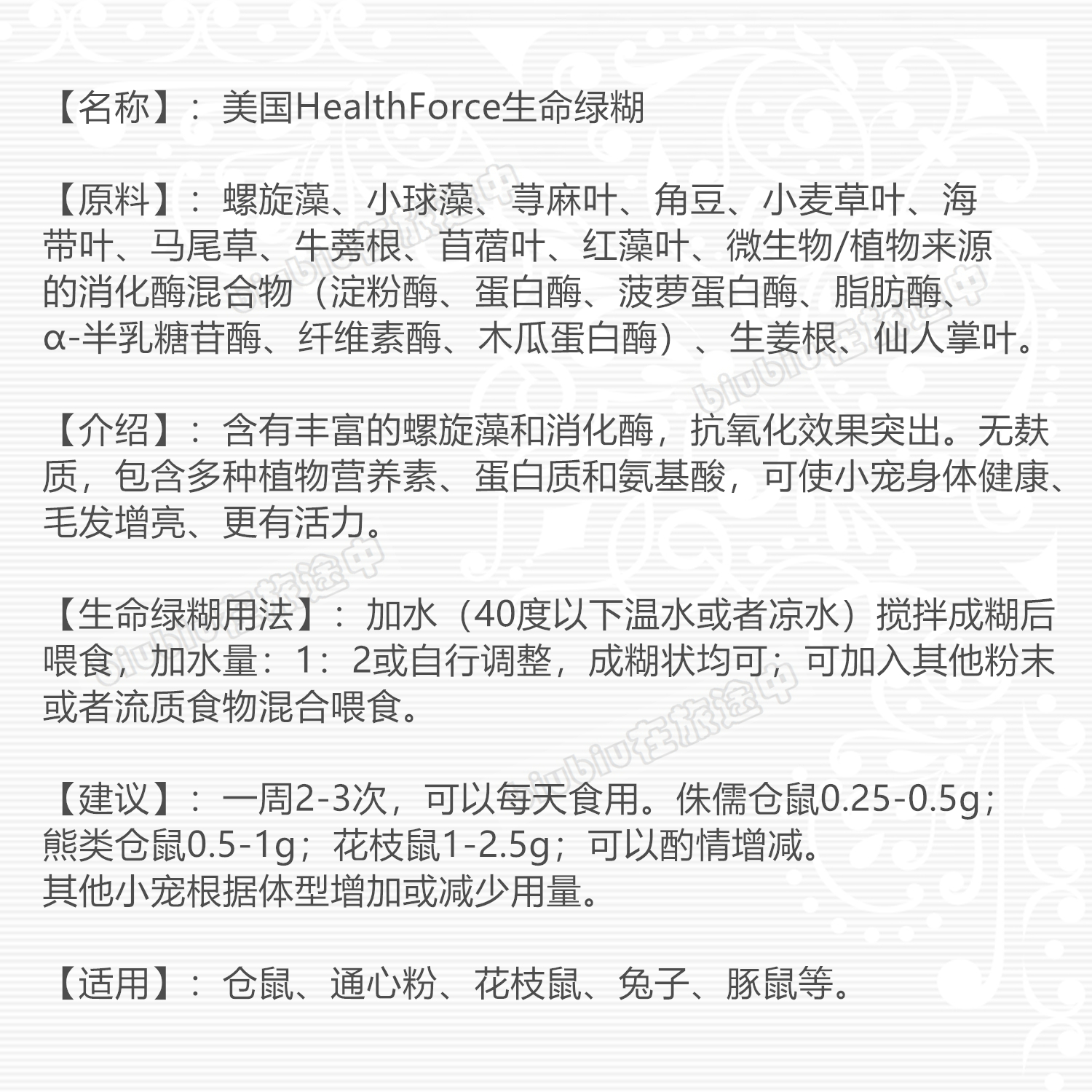 商品详情图片