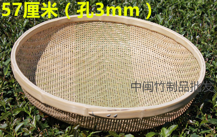 凹底竹筛有孔竹编筛子竹编簸箕 筛茶叶末工具竹筛竹制品粉末筛子 - 图1