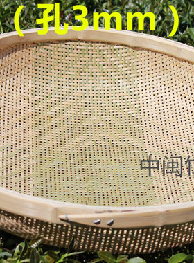 竹编簸箕筛茶叶末工具