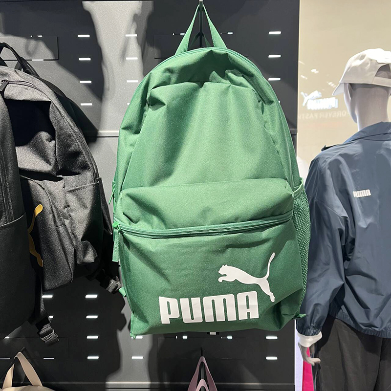 正品Puma/彪马男女同款简约学生户外旅游休闲运动双肩背包 075487