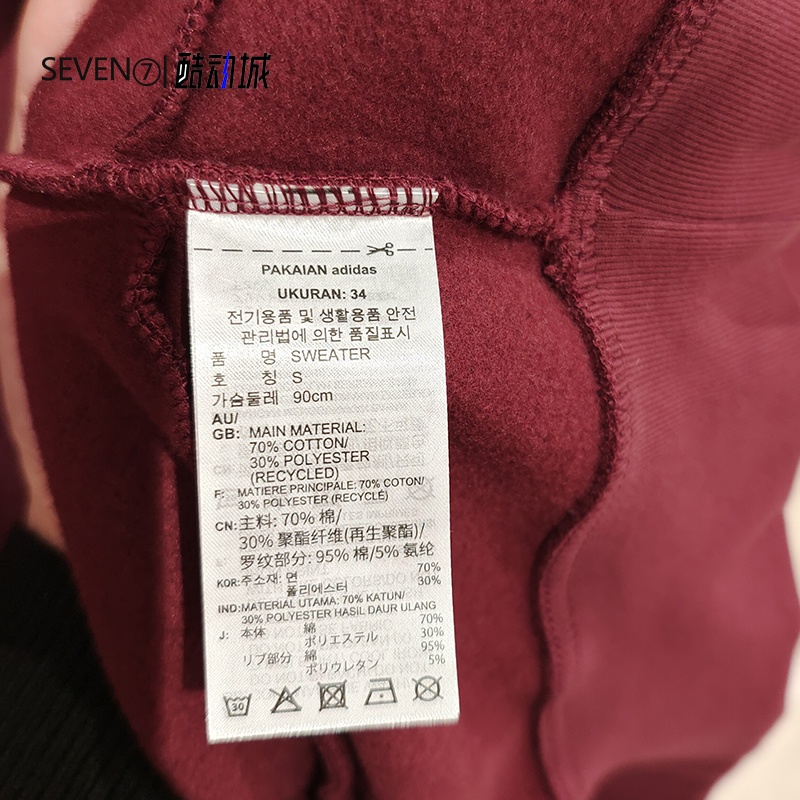 正品Adidas三叶草卫衣女春季新款宽松运动休闲加绒套头衫H20451 2 - 图2