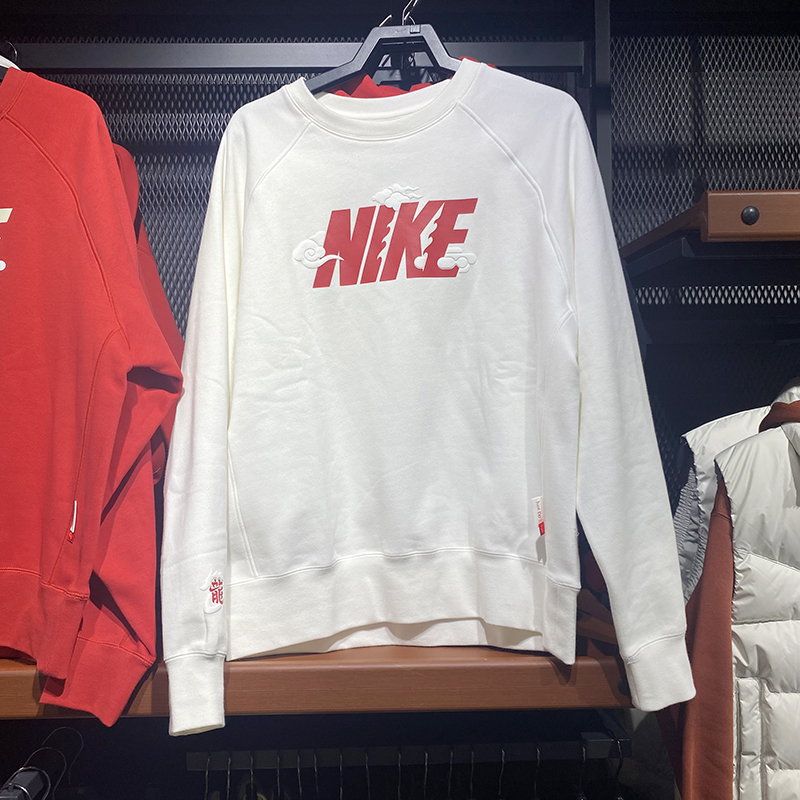 正品Nike/耐克男子龙年祥云新年款加绒运动圆领卫衣套头衫FZ6374 - 图1