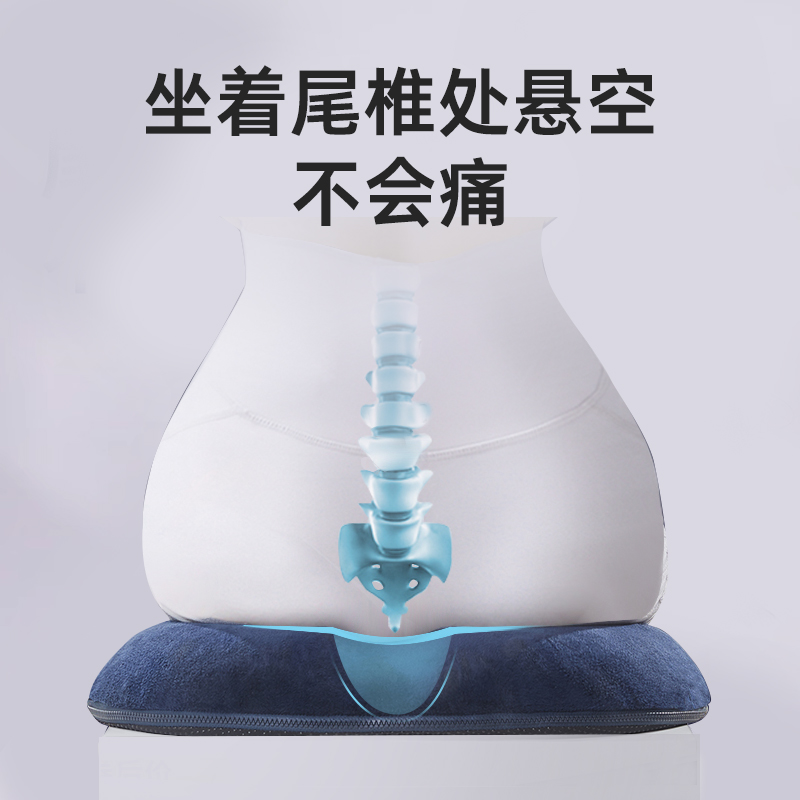 尾椎骨受伤睡觉坐垫尾骨骨折专用垫减压保护痔疮屁股垫圆形卧床防