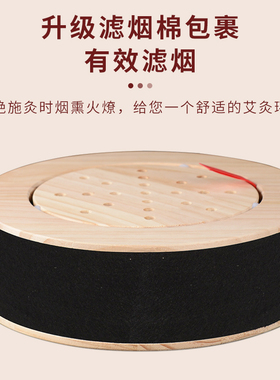 实木艾灸蒲团可过滤大部分艾烟