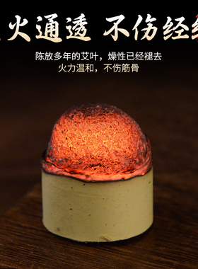 加粗石磨艾灸柱不掉灰灸效好