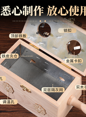 34cm实木艾灸盒内置铁皮双层灰网
