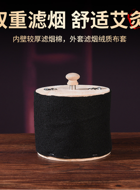 实木滤烟防烫温灸宝艾灸盒子