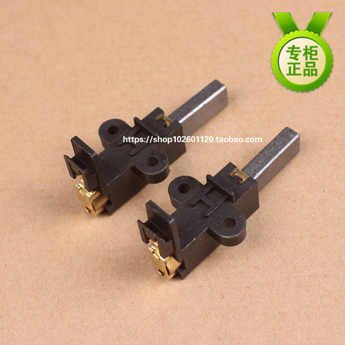 劲霸吸尘器碳刷AS60-2超宝吸尘器碳刷CB30吸尘吸水机碳刷AS15CB30 - 图2