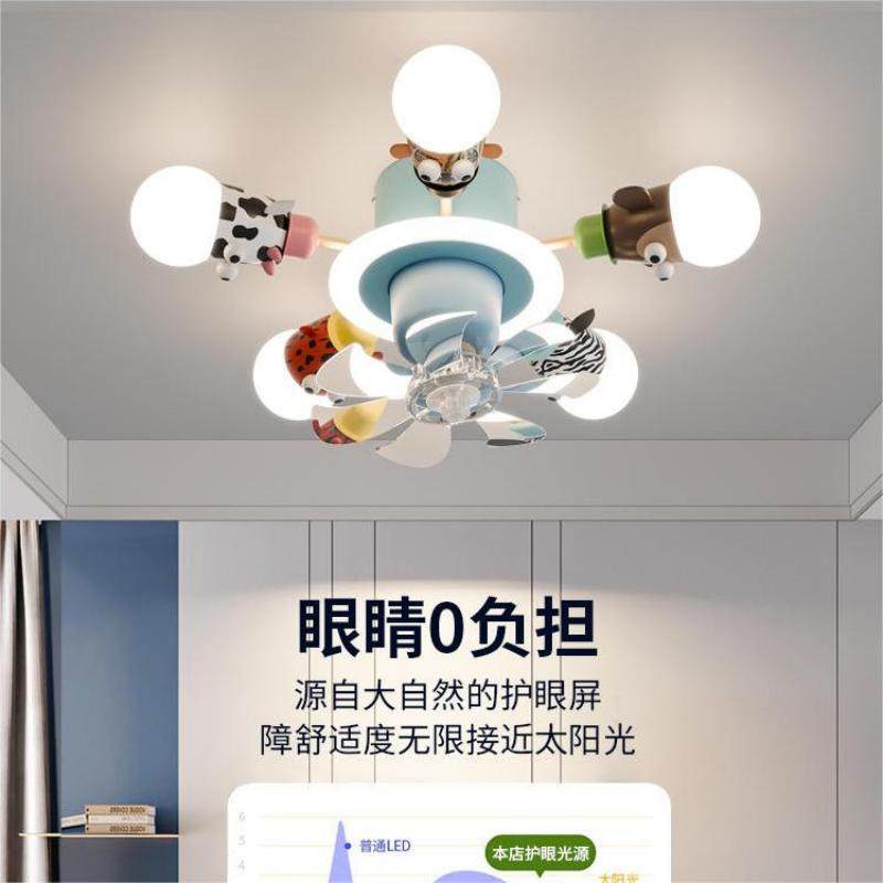 儿童房灯led风扇灯男孩卧室吸顶灯女孩北欧卡通动物美式吊扇灯具,淘宝优惠券,粉丝福利购,淘宝优惠卷