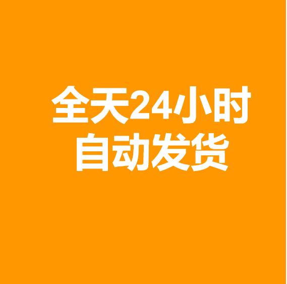 公司员工合伙人竞业限制协议合同书劳动条款离职商业保密协议wor - 图0