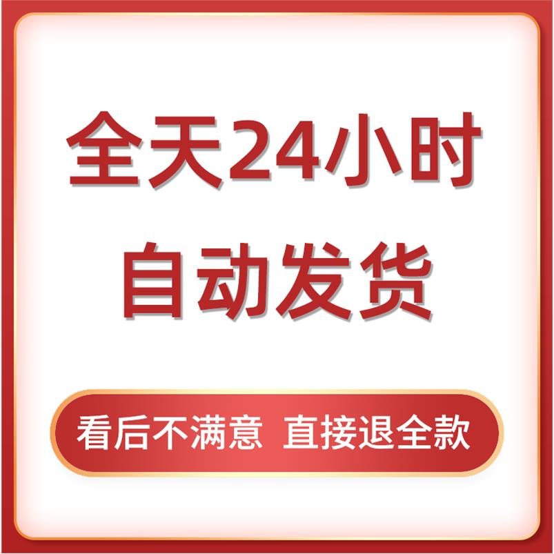 幼儿园保教主任工作计划月计划安排行事历保教主任个人工作计划 - 图2