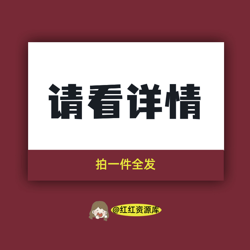 劳动仲裁委托书维权申请书起诉诉讼书答辩词人事争议补偿案例模板 - 图2