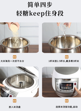 惠百施WR-280涂层4L电饭煲
