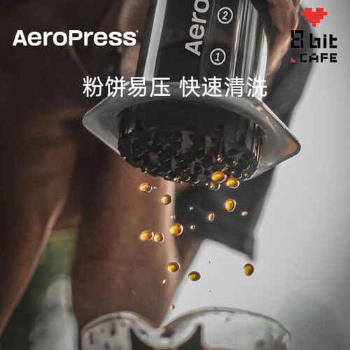 Aeropress爱乐压标准版便携式手压咖啡机手冲咖啡壶户外意式浓缩 - 图1
