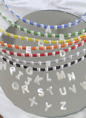 串珠淡水珍珠26英文字母贝壳项链