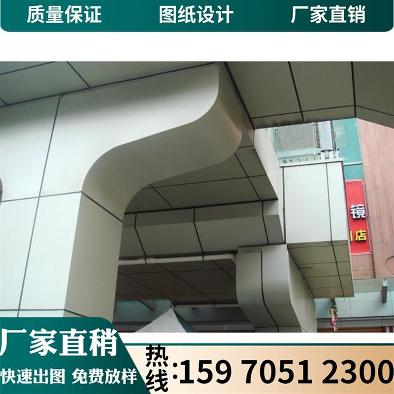 板外墙造型天花吊顶冲孔板w装饰雕花板镂空氟碳漆铝单板幕墙。,淘宝优惠券,粉丝福利购,淘宝优惠卷