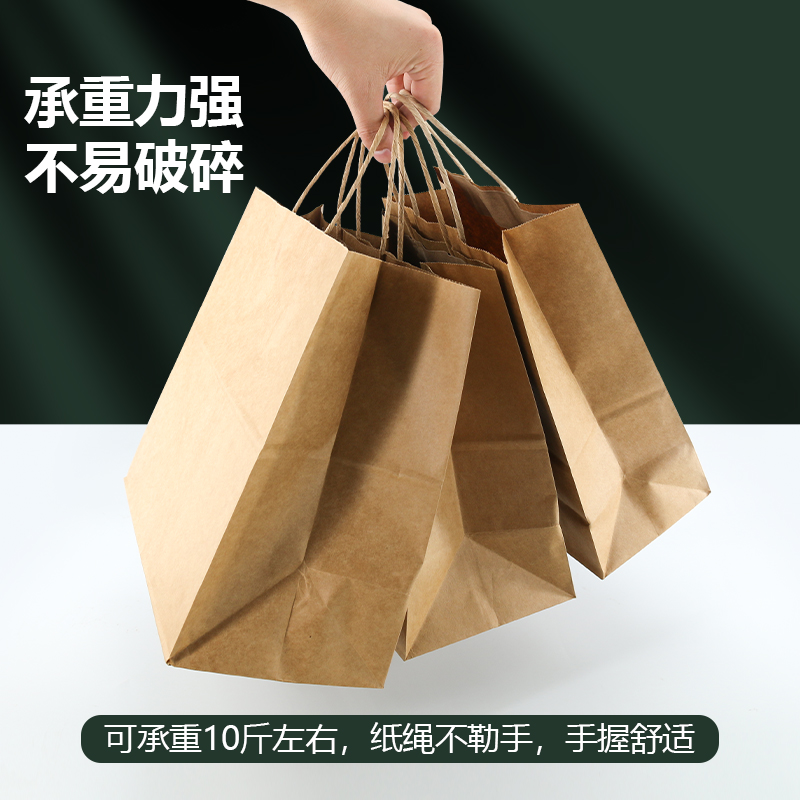 牛皮纸袋手提袋定制logo外卖包装奶茶服装店礼品袋子高档打包袋-图1