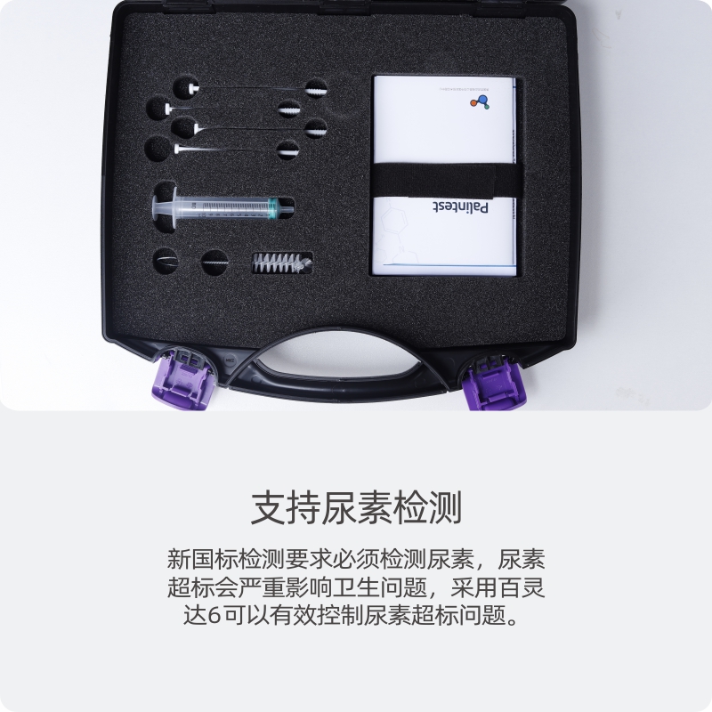 Palintest百灵达泳池水质检测仪器余氯PH检测工具箱DPD药片正品 - 图2