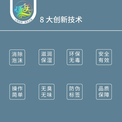 Бассейн HTH SPA VITAMIN EMOA SPA SEMPROMEMER ANI Удаление пены плавучий остаток Qingshui Qingshui