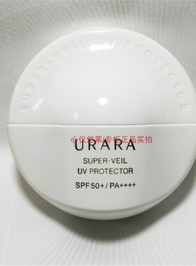 悠莱防晒隔离spf50+修颜防水防汗
