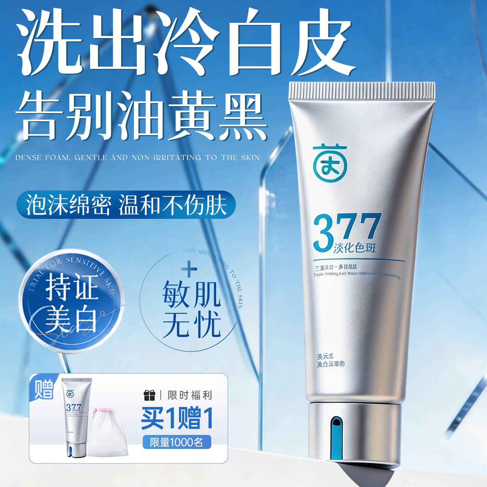图 5