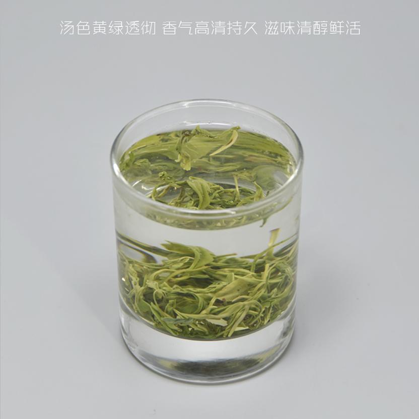 秀忠2024新茶叶贵州雷公山富尧绿茶高山清明茶福尧脚尧茶特级100g-图1