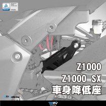 DMV KAWASAKI Kawasaki Ninjja 1000SX Z1000 body reduces seat with high connecting rod dog bones