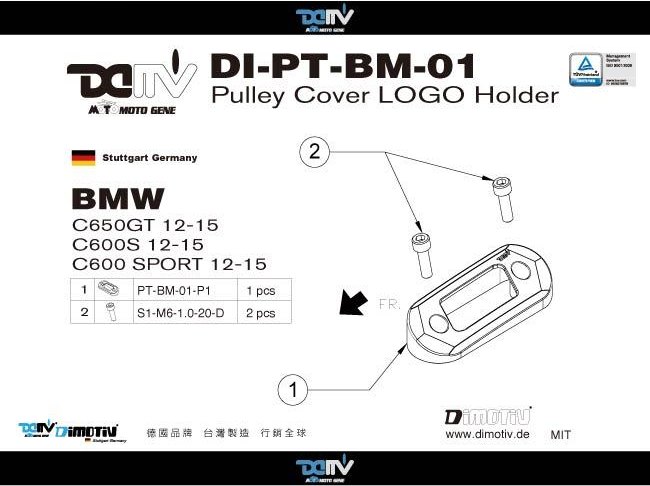 德国 DIMOTIV 适用BMW宝马 C650GT C600S 传动器防摔护盖 DMV - 图2