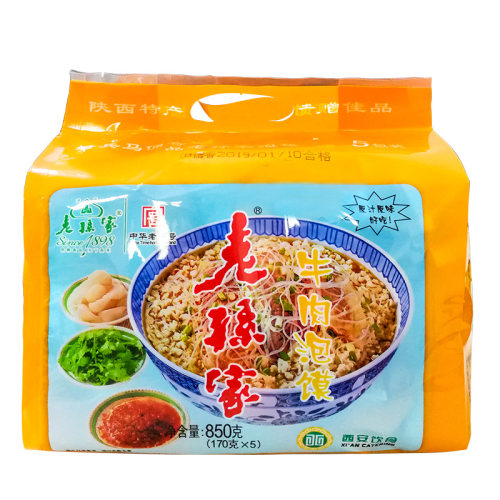 老孙家牛羊肉泡馍陕西西安特产回民街小吃方便食品清真速食半成品 - 图3