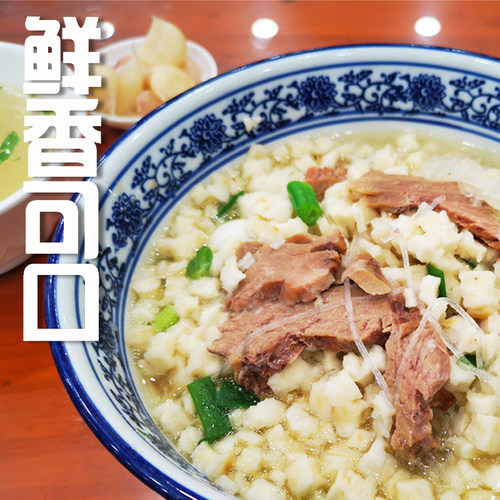 老孙家牛羊肉泡馍陕西西安特产回民街小吃方便食品清真速食半成品 - 图0