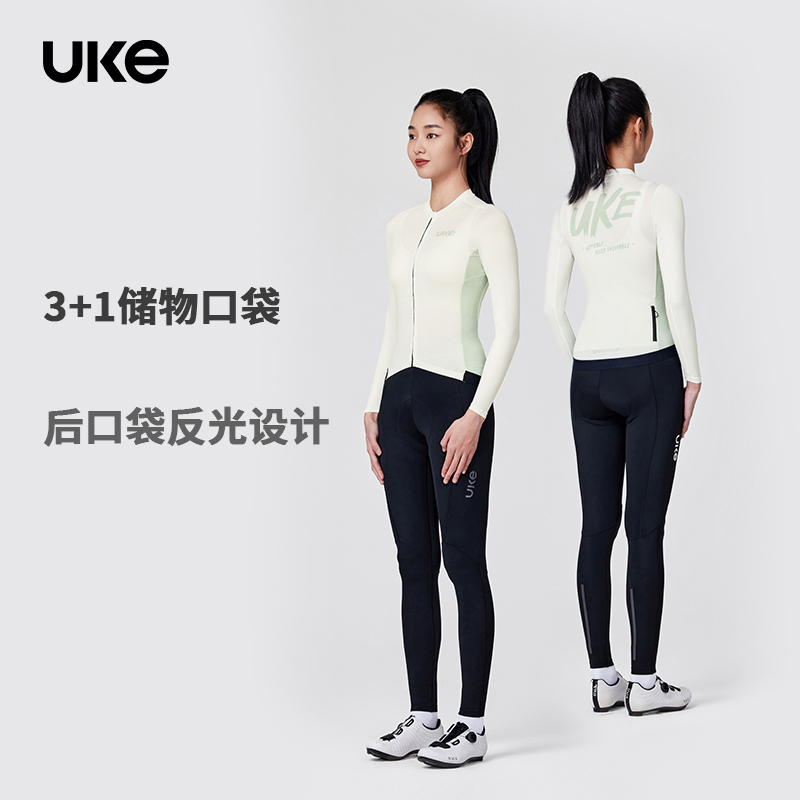 UKE骑行服女子长袖骑行服春夏自行车公路车骑行服长袖防晒上衣 - 图2