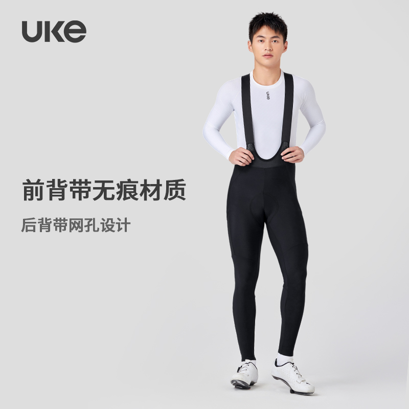 UKE骑行裤男子抓绒储物背带骑行长裤秋冬新款自行车保暖长裤风云