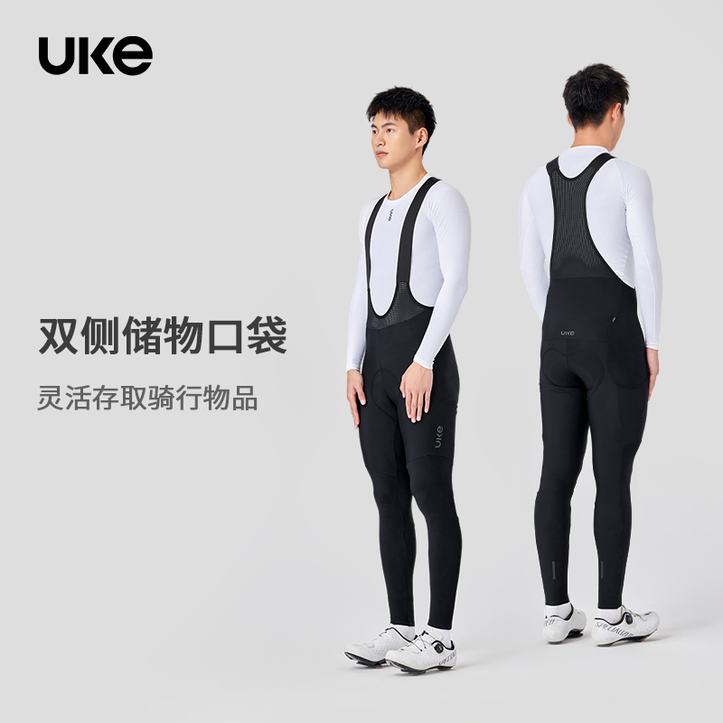 UKE骑行裤男子抓绒储物背带骑行长裤秋冬新款自行车保暖长裤风云