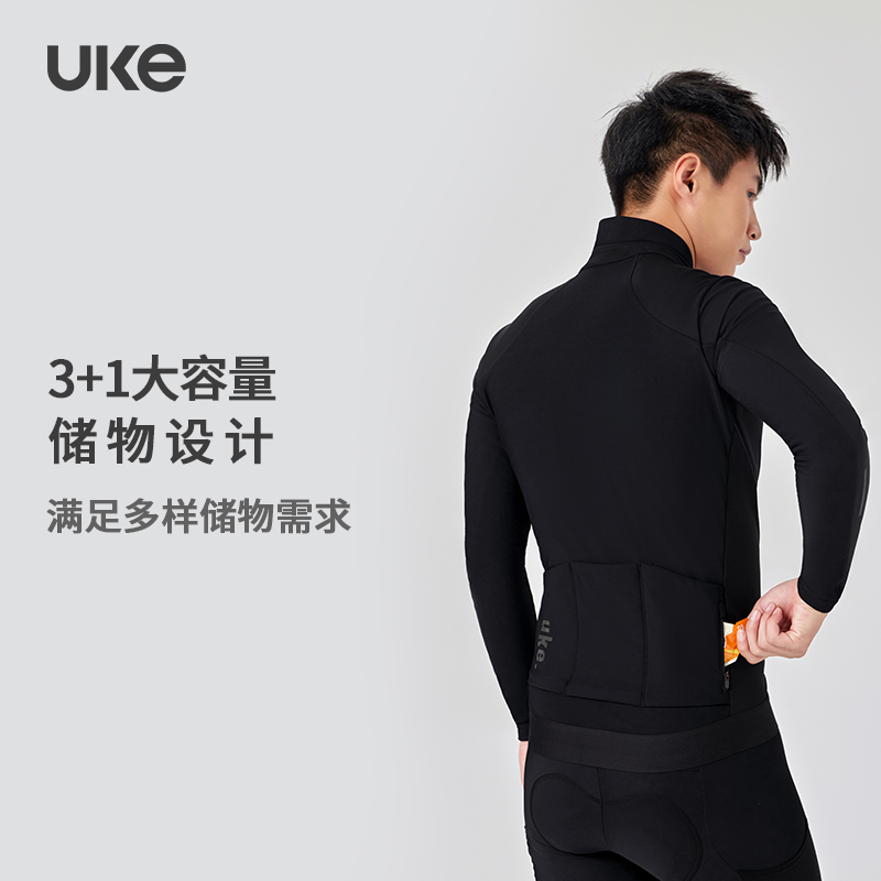 UKE骑行服男子防风抓绒骑行夹克秋冬公路自行车保暖上衣星河