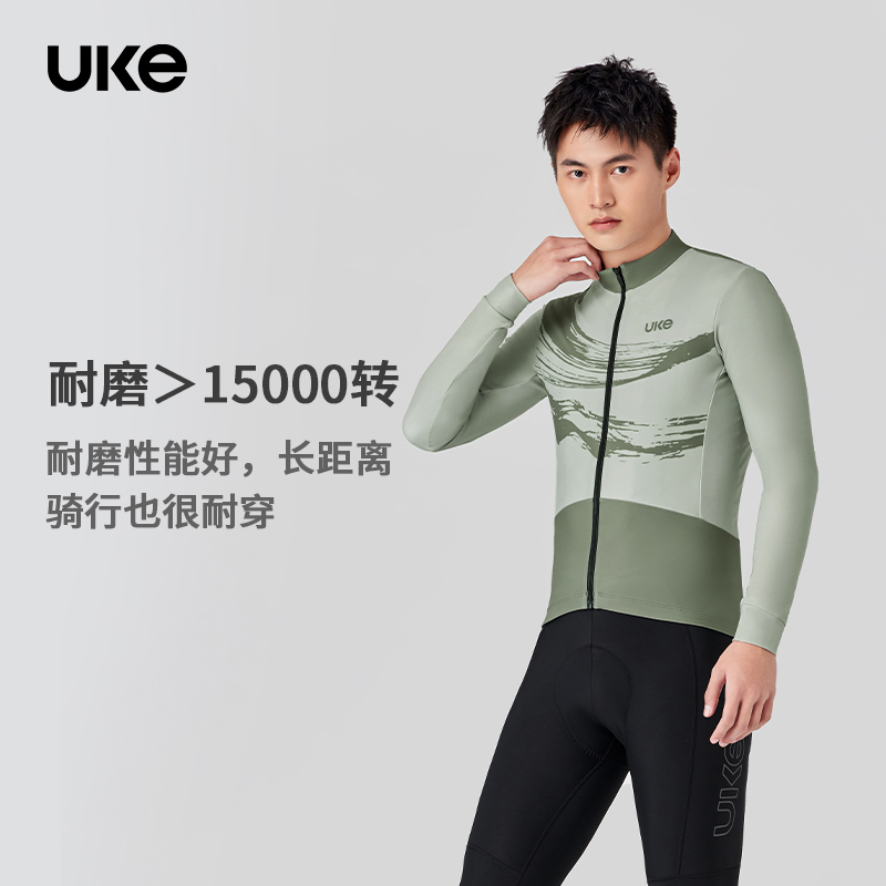 UKE骑行服男子抓绒防寒保暖长袖秋冬透气轻量锁温自行车服骑界