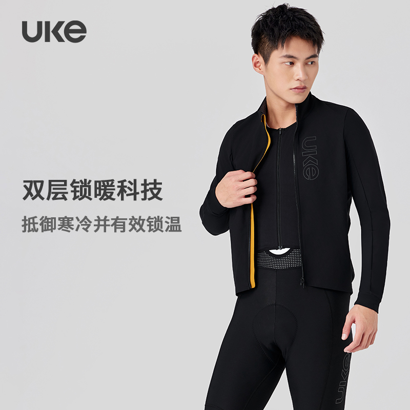 UKE骑行服男子秋冬0度双层防风防寒保暖骑行长袖防泼水立领星域