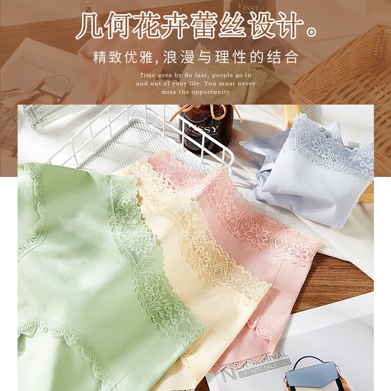 南极人女士纯棉收腹抗菌蕾丝头内裤 南极人雷朋内裤