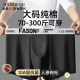 ຂະຫນາດບວກກັບ Xinjiang cotton + ginseng ແລະ wolfberry antibacterial